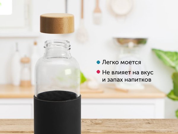 Стеклянная бутылка для воды в силиконовом чехле «Refine» - Стеклянная бутылка для воды в силиконовом чехле «Refine»