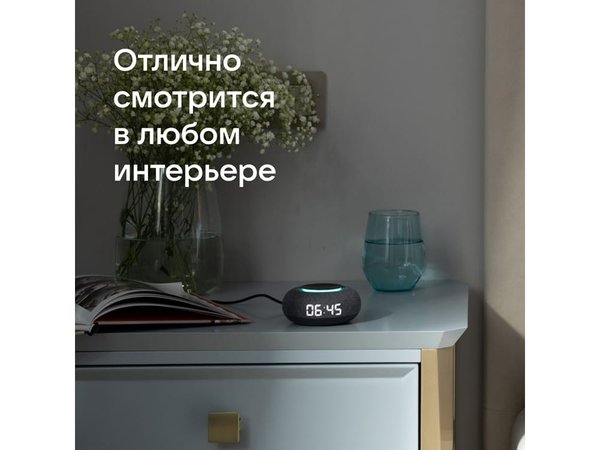 Умная колонка «Капсула Мини» с голосовым помощником Марусей - Умная колонка «Капсула Мини» с голосовым помощником Марусей