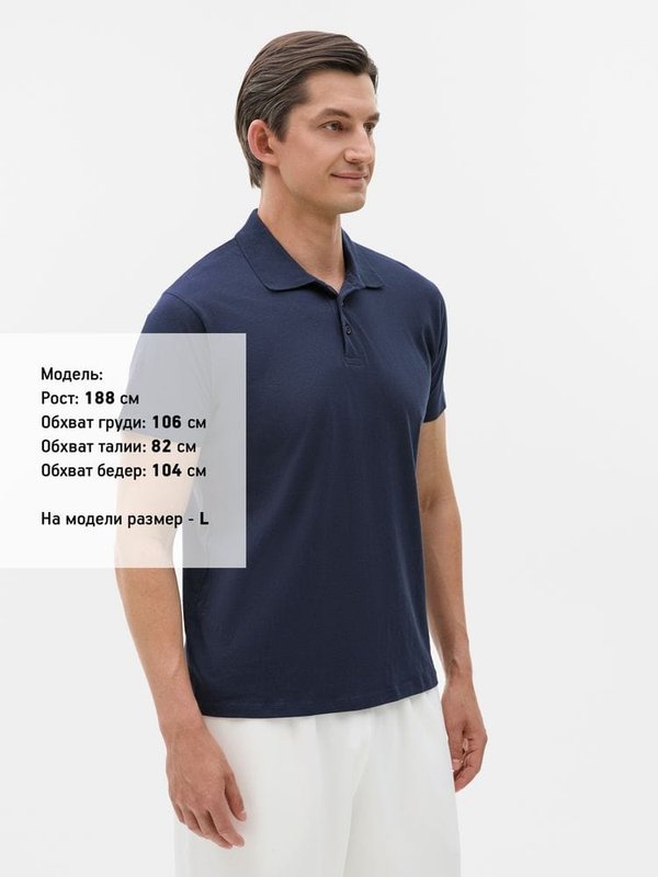 Рубашка поло мужская Prescott Men 170, кобальт (темно-синяя)