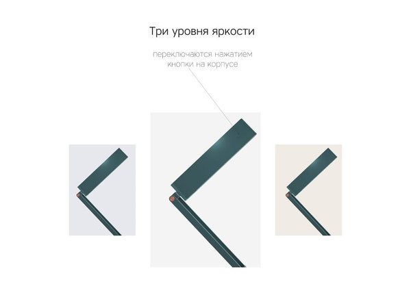 Настольная лампа LED «Transform» - Настольная лампа LED «Transform»