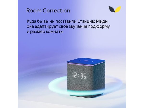 Умная колонка ЯНДЕКС Станция Миди с Алисой, с Zigbee, 24 Вт - Умная колонка ЯНДЕКС Станция Миди с Алисой, с Zigbee, 24 Вт