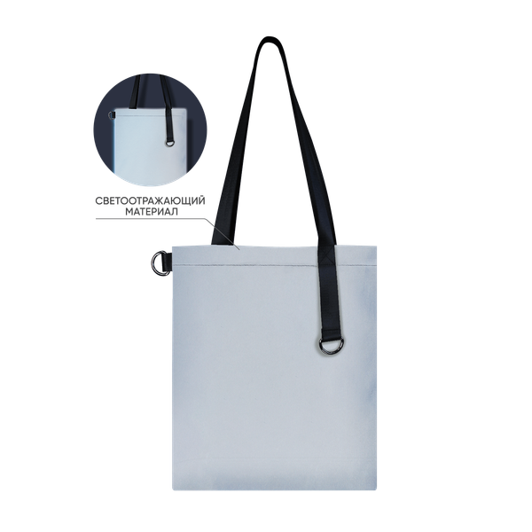 Шоппер Superbag Reflect - Шоппер Superbag Reflect (серый с чёрным)