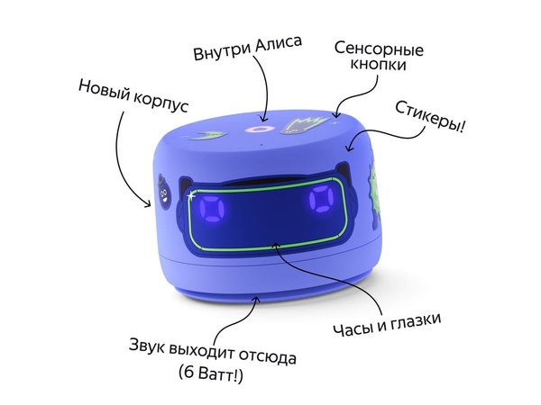 Умная колонка ЯНДЕКС Станция Лайт 2 с Алисой на YaGPT, 6 Вт - Умная колонка ЯНДЕКС Станция Лайт 2 с Алисой на YaGPT, 6 Вт