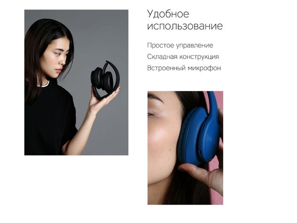 Беспроводные наушники «MySound BH-14» - Беспроводные наушники «MySound BH-14»