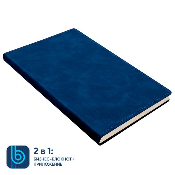 Набор Bplanner Business Power - Набор Bplanner Business Power (синий с чёрным)