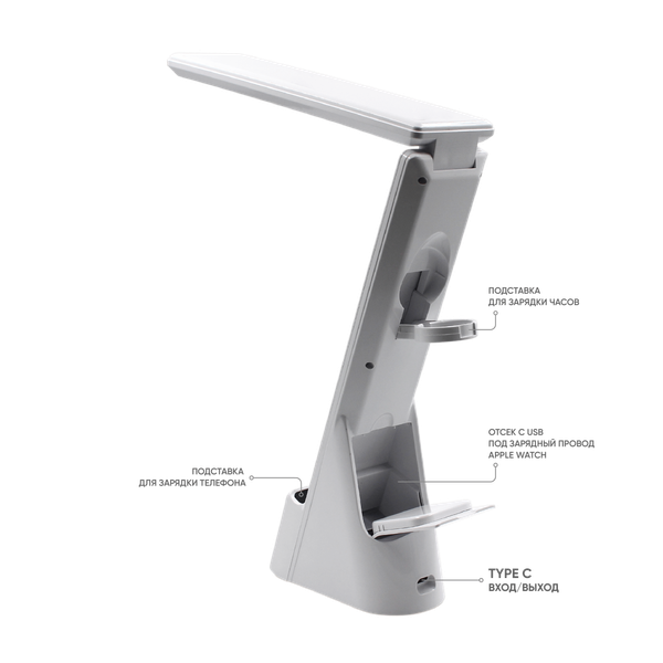 Многофункциональная лампа 6 в 1, Lightronic - Многофункциональная лампа 6 в 1, Lightronic (Белый)