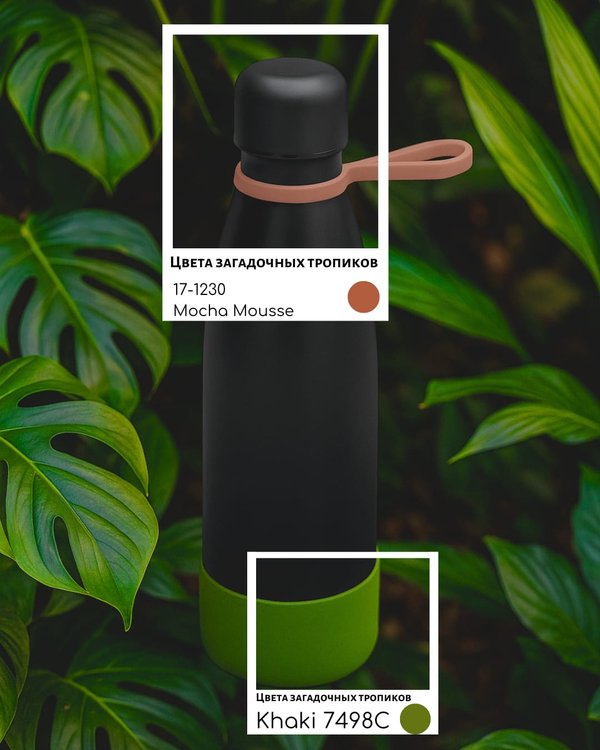 Термобутылка герметичная вакуумная Olivia To Go - Термобутылка герметичная вакуумная Olivia To Go, чёрный/мокко/хаки