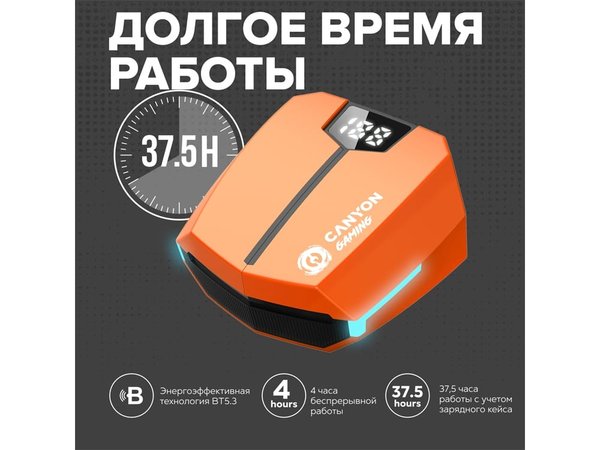 Наушники беспроводные игровые «GTWS-2» - Наушники беспроводные игровые «GTWS-2»