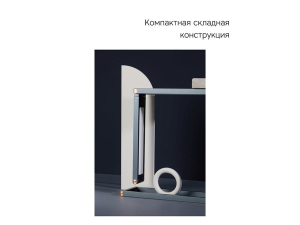Настольная лампа LED «Transform» - Настольная лампа LED «Transform»