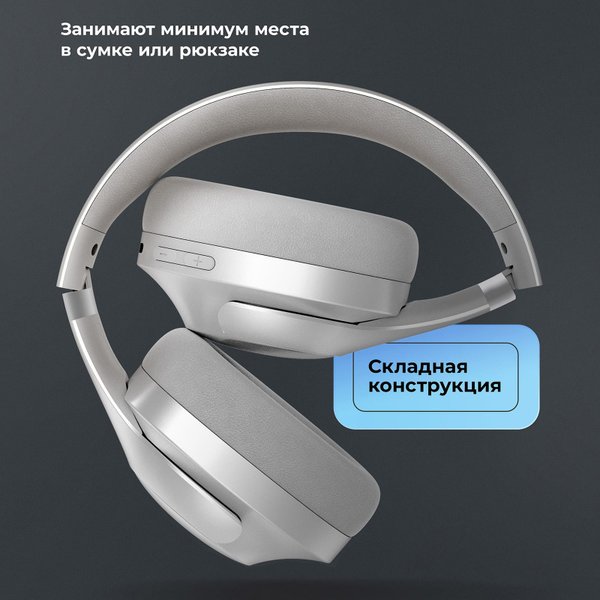 Беспроводные накладные наушники Stereo Ultra ANC, BT 5.4, ANC/ENC, 500мАч - Беспроводные накладные наушники Stereo Ultra ANC, BT 5.4, ANC/ENC, 500мАч