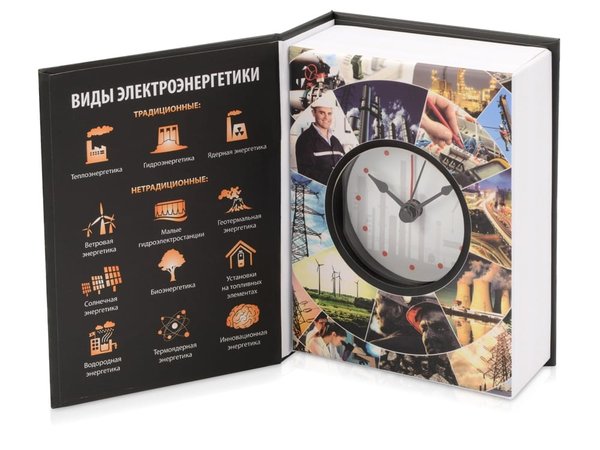 Часы «Традиционные и нетрадиционные виды электроэнергетики» - Часы «Традиционные и нетрадиционные виды электроэнергетики»