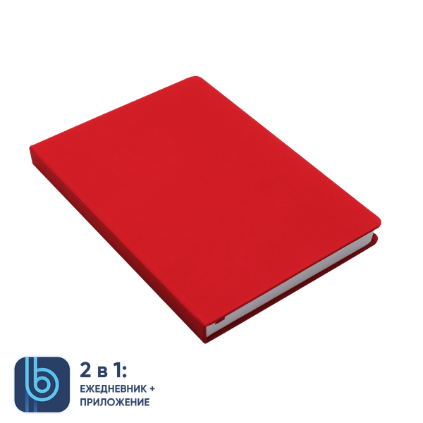 Ежедневник Bplanner.02 - Ежедневник Bplanner.02 (красный)