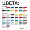 Футболка Exact 150 красный XXL