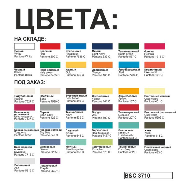 Футболка Exact 150 - Футболка Exact 150 белый M