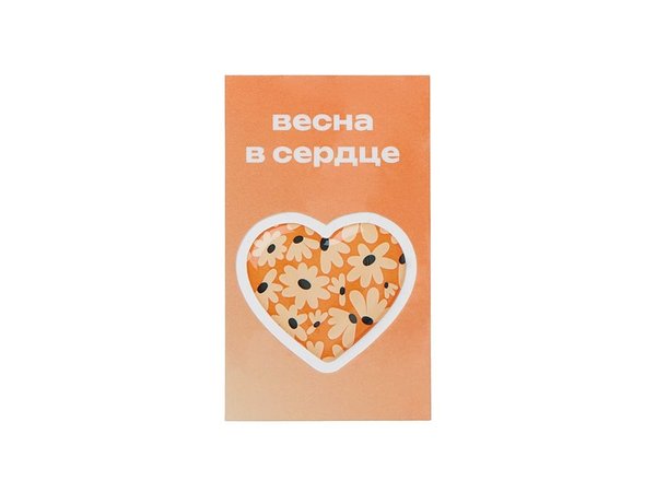 Стикер-открытка из эпоксидной смолы - Стикер-открытка из эпоксидной смолы
