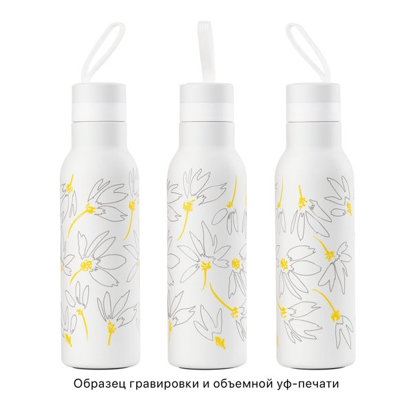 Бутылка для воды "Фитнес" 700 мл, покрытие пудра - Бутылка для воды "Фитнес" 700 мл, покрытие пудра белый
