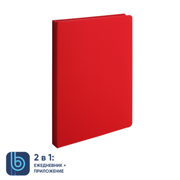 Ежедневник Bplanner.02 - Ежедневник Bplanner.02 (красный)