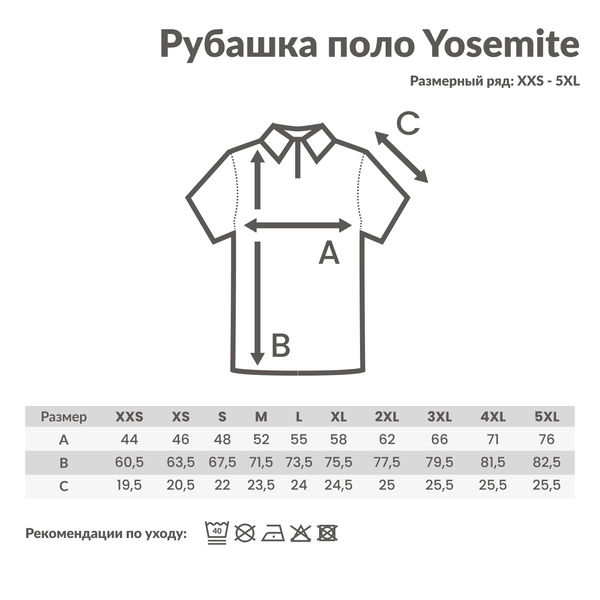 Рубашка поло Iqoniq Yosemite из переработанного хлопка-пике, унисекс, 220 г/м² - Рубашка поло Iqoniq Yosemite из переработанного хлопка-пике, унисекс, 220 г/м²
