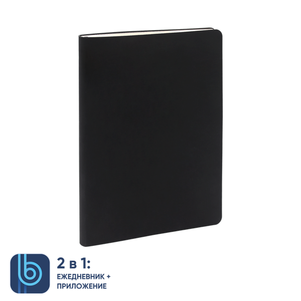 Ежедневник Bplanner.01 в подарочной коробке - Ежедневник Bplanner.01 в подарочной коробке (черный)