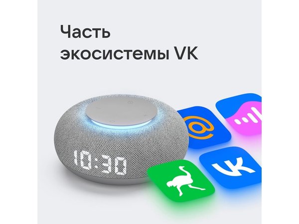 Умная колонка «Капсула Мини» с голосовым помощником Марусей - Умная колонка «Капсула Мини» с голосовым помощником Марусей