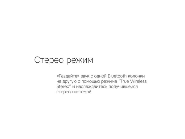 Портативная колонка «Mysound Tito 4C» - Портативная колонка «Mysound Tito 4C»