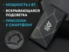 черный