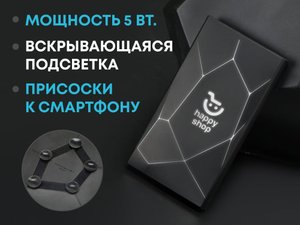внешний беспроводной аккумулятор «geo wireless» с подсветкой лого, 5000 mah