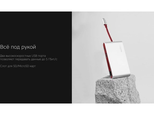 Хаб 8-в-1 Type-C «Hermes», USB 3.0 x 3, Type-C PD, HDMI, LAN, картридер - Хаб 8-в-1 Type-C «Hermes», USB 3.0 x 3, Type-C PD, HDMI, LAN, картридер
