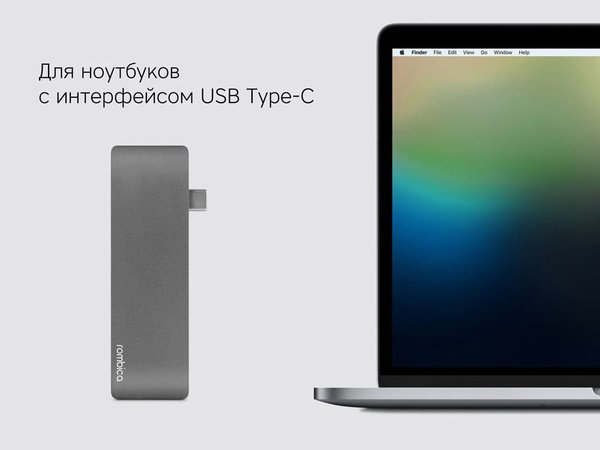Переходник-хаб «Type-C M2» - Переходник-хаб «Type-C M2»