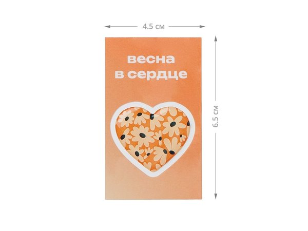 Стикер-открытка из эпоксидной смолы - Стикер-открытка из эпоксидной смолы