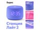 Вариант товара