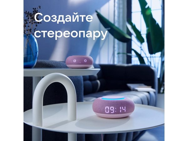 Умная колонка «Капсула Мини» с голосовым помощником Марусей - Умная колонка «Капсула Мини» с голосовым помощником Марусей