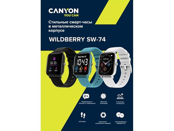Смарт-часы «Wildberry SW-74», IP67 - Смарт-часы «Wildberry SW-74», IP67