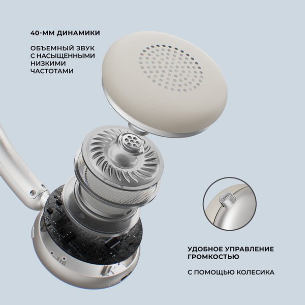 Беспроводные накладные наушники Stereo Light, BT 5.4, 300 мАч - Беспроводные накладные наушники Stereo Light, BT 5.4, 300 мАч