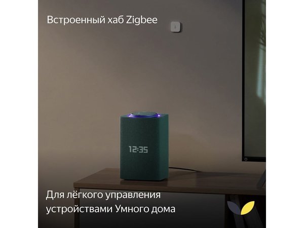 Умная колонка ЯНДЕКС Станция Макс с Алисой, с Zigbee, 65 Вт - Умная колонка ЯНДЕКС Станция Макс с Алисой, с Zigbee, 65 Вт