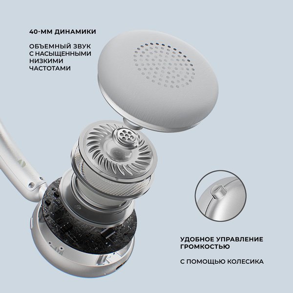 Беспроводные накладные наушники Stereo Light, BT 5.4, 300 мАч - Беспроводные накладные наушники Stereo Light, BT 5.4, 300 мАч
