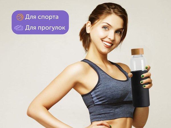 Стеклянная бутылка для воды в силиконовом чехле «Refine» - Стеклянная бутылка для воды в силиконовом чехле «Refine»