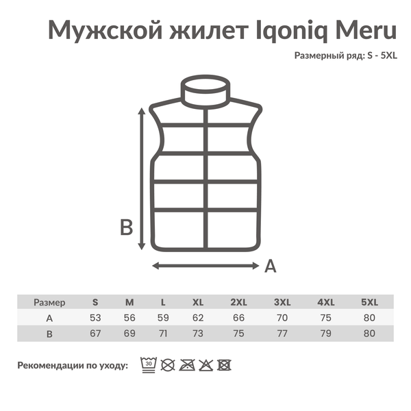 Мужской стеганый жилет Iqoniq Meru из переработанного полиэстера AWARE™, 70 г/м² - Мужской стеганый жилет Iqoniq Meru из переработанного полиэстера AWARE™, 70 г/м²