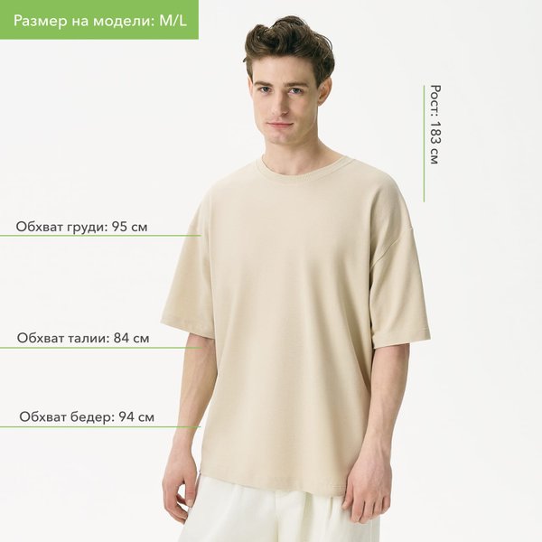 Футболка унисекс премиум Аура (Aura), 200гр. бежевый, размер XL/2XL