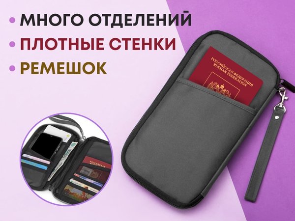 Органайзер для документов «Keep Safe» - Органайзер для документов «Keep Safe»