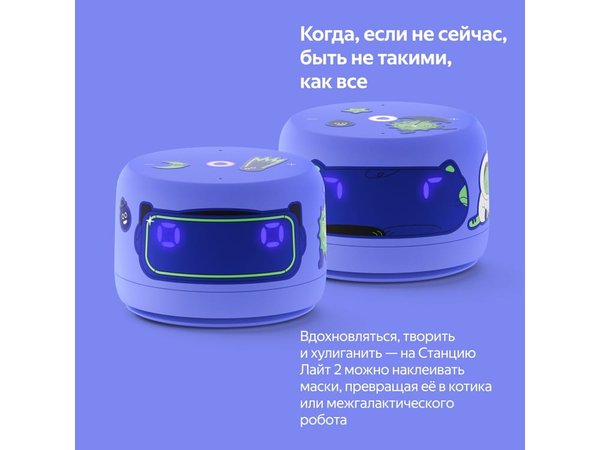 Умная колонка ЯНДЕКС Станция Лайт 2 с Алисой на YaGPT, 6 Вт - Умная колонка ЯНДЕКС Станция Лайт 2 с Алисой на YaGPT, 6 Вт
