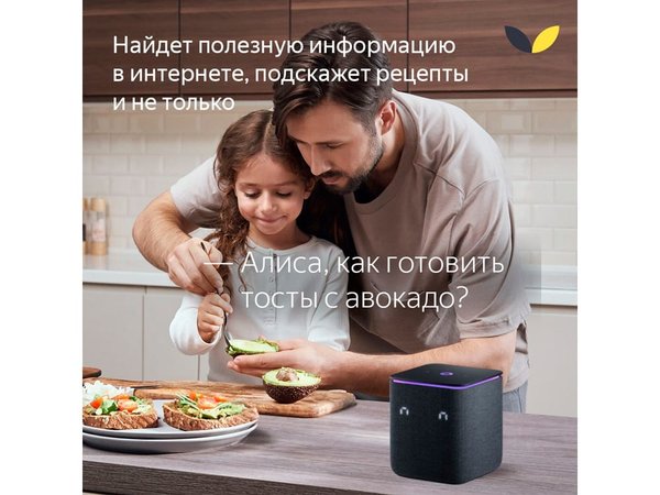 Умная колонка ЯНДЕКС Станция Миди с Алисой, с Zigbee, 24 Вт - Умная колонка ЯНДЕКС Станция Миди с Алисой, с Zigbee, 24 Вт