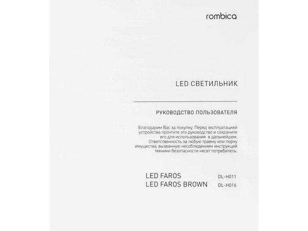 Настольная лампа с беспроводной зарядкой «LED FAROS» - Настольная лампа с беспроводной зарядкой «LED FAROS»