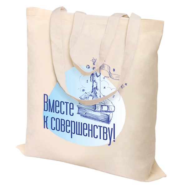 Сумка хозяйственная Bagsy middi, бежевая - Сумка хозяйственная Bagsy middi, бежевая