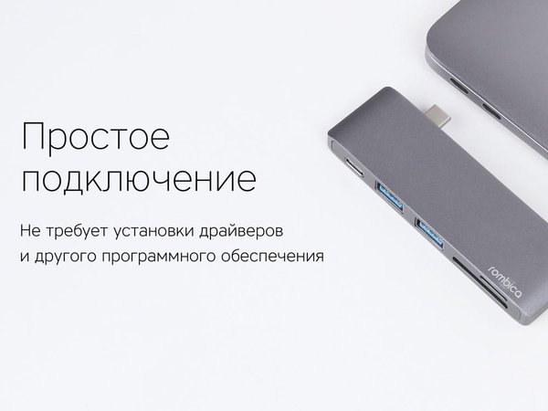 Переходник-хаб «Type-C M2» - Переходник-хаб «Type-C M2»