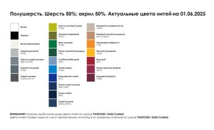 плед slumberland plus на заказ, s, полушерсть