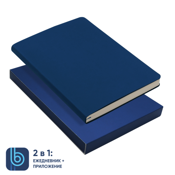 Ежедневник Bplanner.01 в подарочной коробке - Ежедневник Bplanner.01 в подарочной коробке (синий)