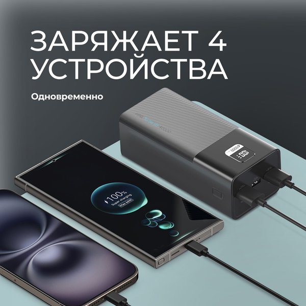 Внешний АКБ NRG Turbo V4 40000 мА-ч, дисплей - Внешний АКБ NRG Turbo V4 40000 мА-ч, дисплей