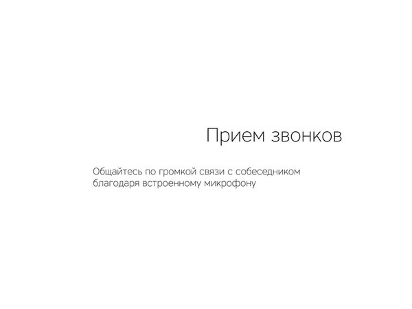Портативная колонка «Mysound Tito 4C» - Портативная колонка «Mysound Tito 4C»