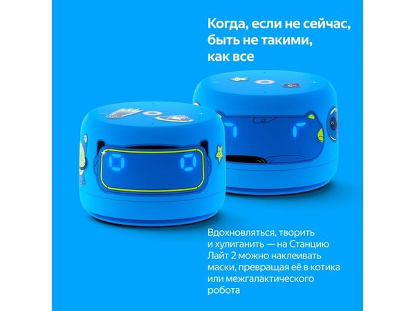 Умная колонка ЯНДЕКС Станция Лайт 2 с Алисой на YaGPT, 6 Вт - Умная колонка ЯНДЕКС Станция Лайт 2 с Алисой на YaGPT, 6 Вт